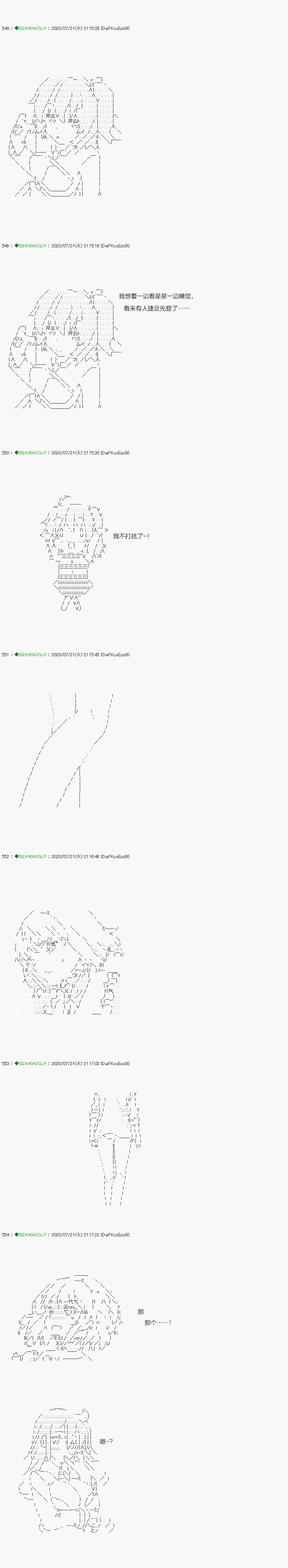 《不死的灰姑娘魔女》漫画最新章节回归篇：15-2话免费下拉式在线观看章节第【10】张图片