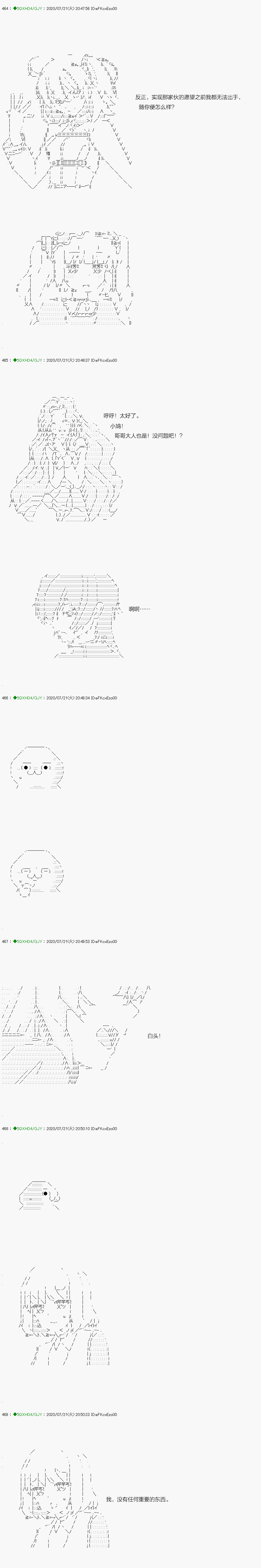 《不死的灰姑娘魔女》漫画最新章节回归篇：15-1话免费下拉式在线观看章节第【23】张图片