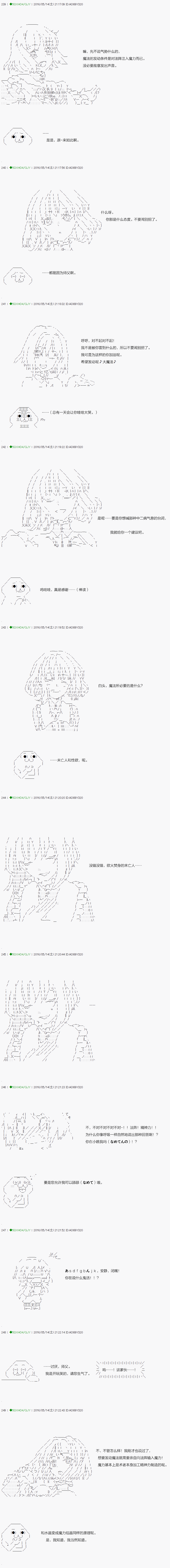 《不死的灰姑娘魔女》漫画最新章节第5话免费下拉式在线观看章节第【3】张图片