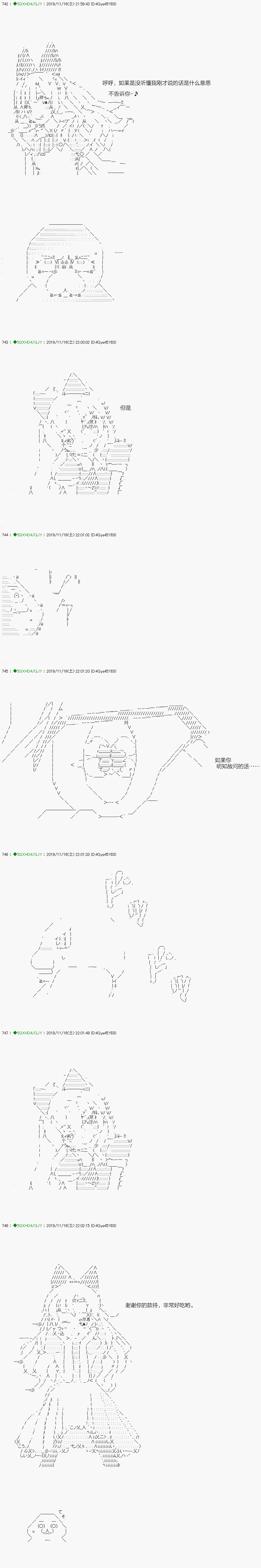《不死的灰姑娘魔女》漫画最新章节回归篇：07-2话免费下拉式在线观看章节第【3】张图片