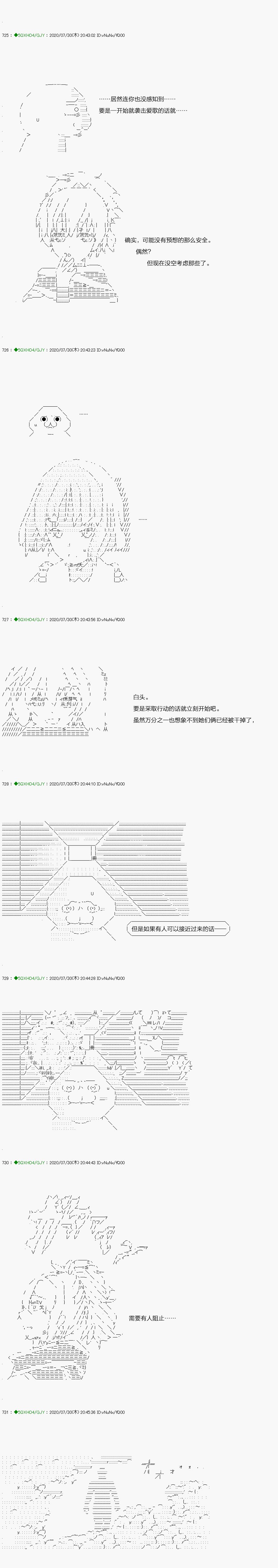 《不死的灰姑娘魔女》漫画最新章节回归篇：16-1话免费下拉式在线观看章节第【15】张图片