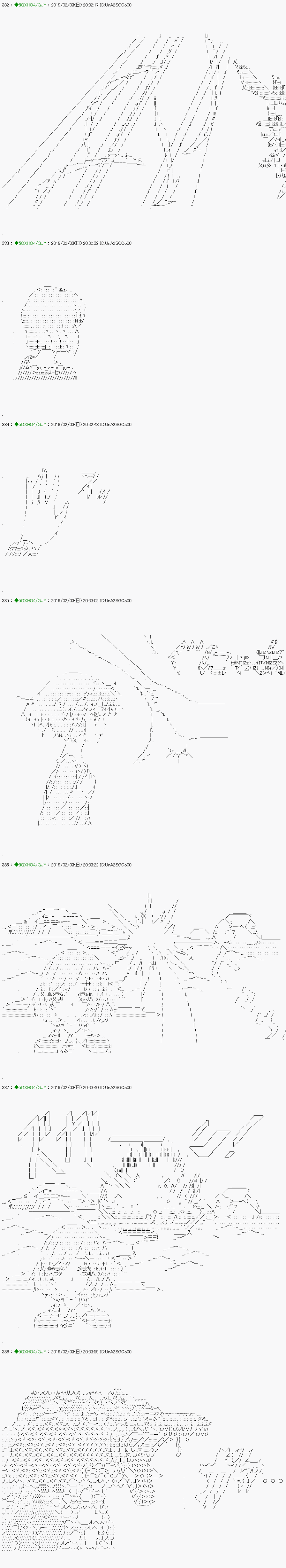 《不死的灰姑娘魔女》漫画最新章节解咒篇：11-1话免费下拉式在线观看章节第【8】张图片