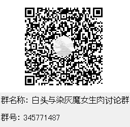 《不死的灰姑娘魔女》漫画最新章节回归篇：06-2话免费下拉式在线观看章节第【23】张图片