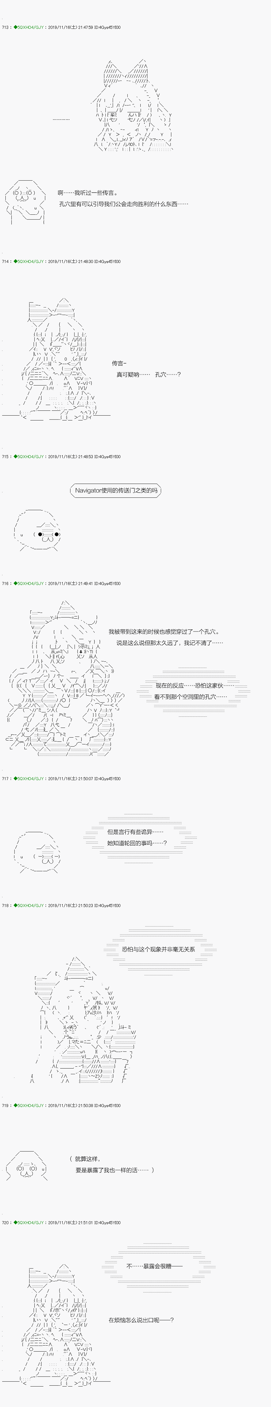 《不死的灰姑娘魔女》漫画最新章节回归篇：07-1话免费下拉式在线观看章节第【15】张图片