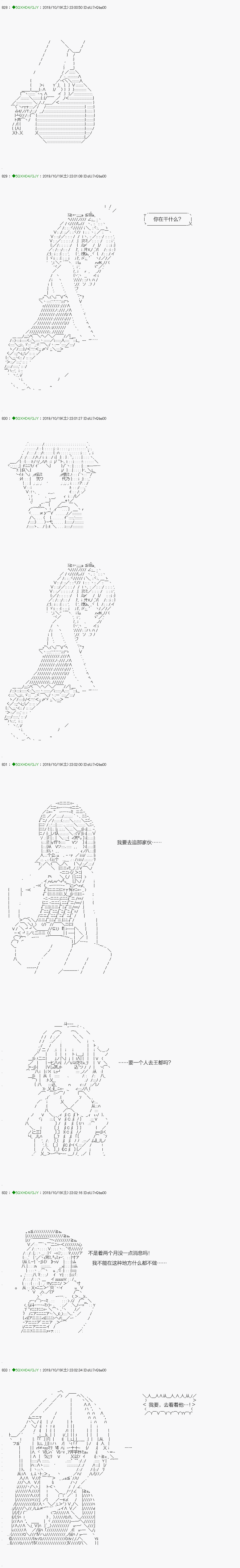 《不死的灰姑娘魔女》漫画最新章节回归篇：01-2话免费下拉式在线观看章节第【1】张图片