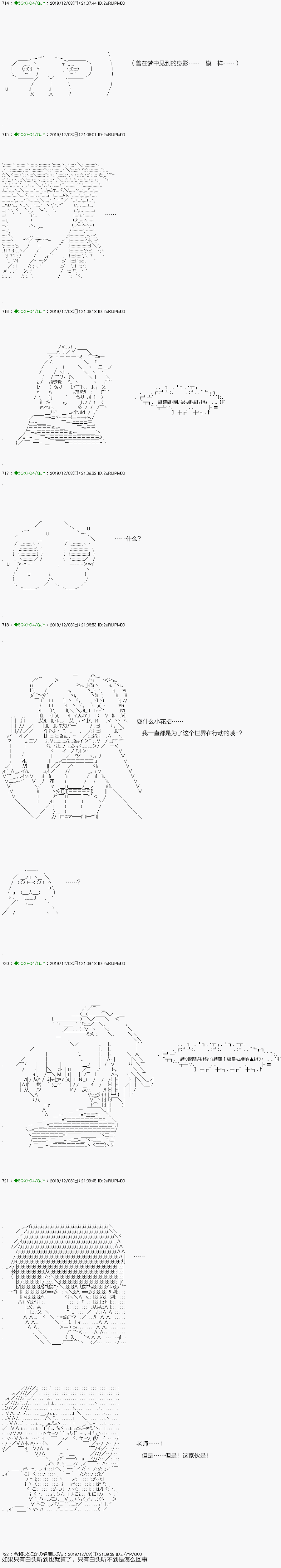 《不死的灰姑娘魔女》漫画最新章节回归篇：10-2话免费下拉式在线观看章节第【1】张图片