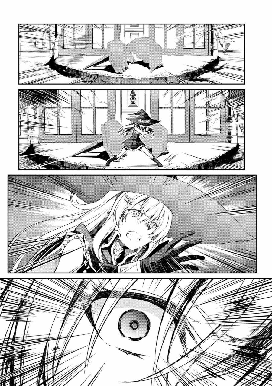 《不死的灰姑娘魔女》漫画最新章节连载4-1免费下拉式在线观看章节第【14】张图片