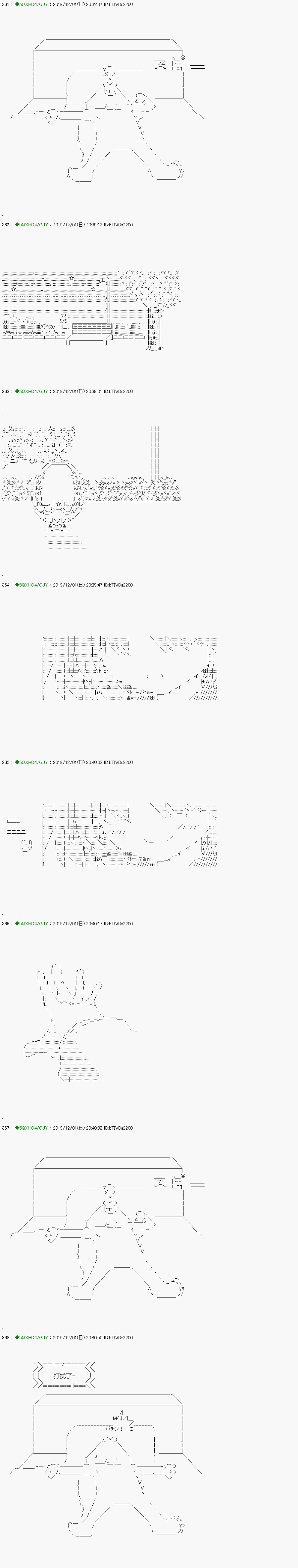 《不死的灰姑娘魔女》漫画最新章节回归篇：09-2话免费下拉式在线观看章节第【1】张图片