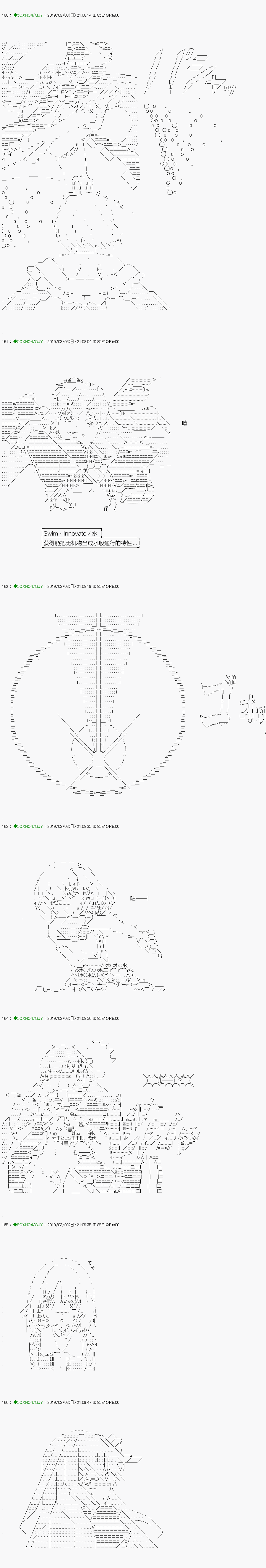 《不死的灰姑娘魔女》漫画最新章节解咒篇：13-1话免费下拉式在线观看章节第【13】张图片