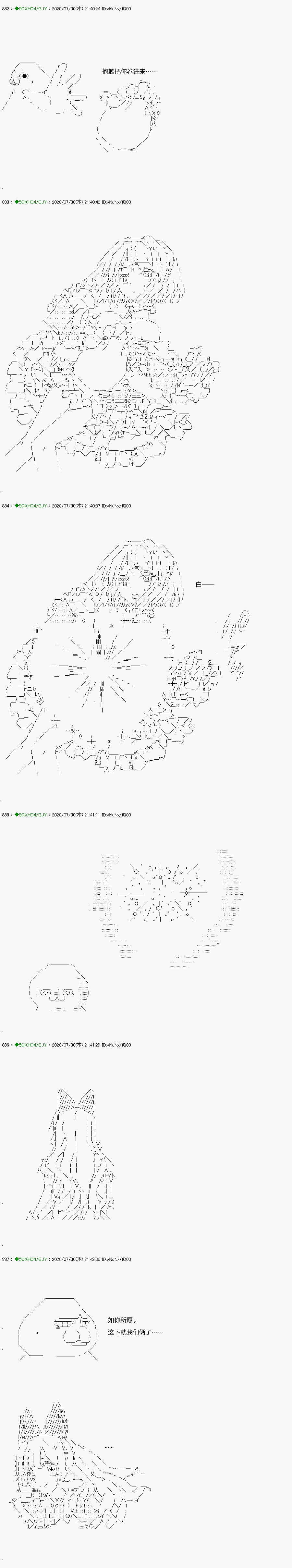 《不死的灰姑娘魔女》漫画最新章节回归篇：16-2话免费下拉式在线观看章节第【16】张图片