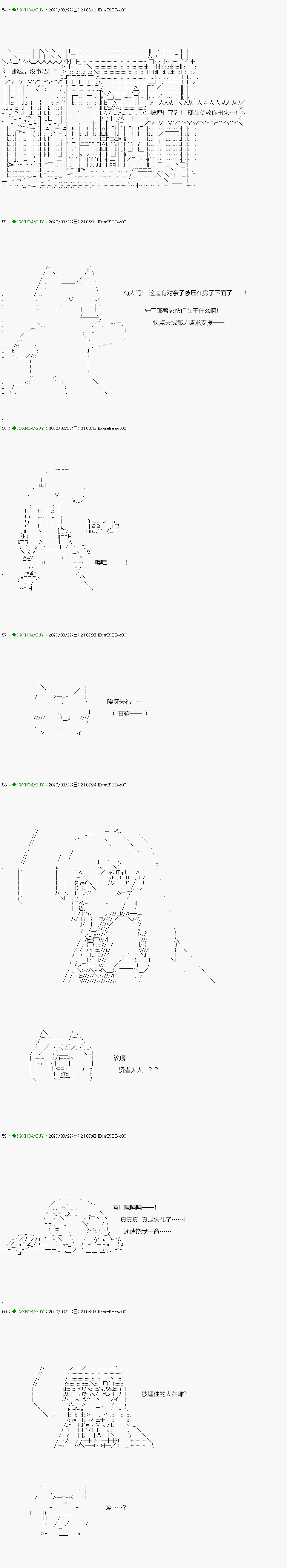 《不死的灰姑娘魔女》漫画最新章节回归篇：11-1话免费下拉式在线观看章节第【15】张图片