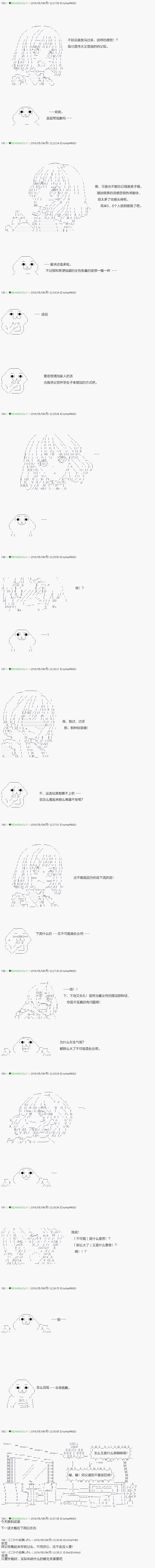 《不死的灰姑娘魔女》漫画最新章节第4话免费下拉式在线观看章节第【3】张图片