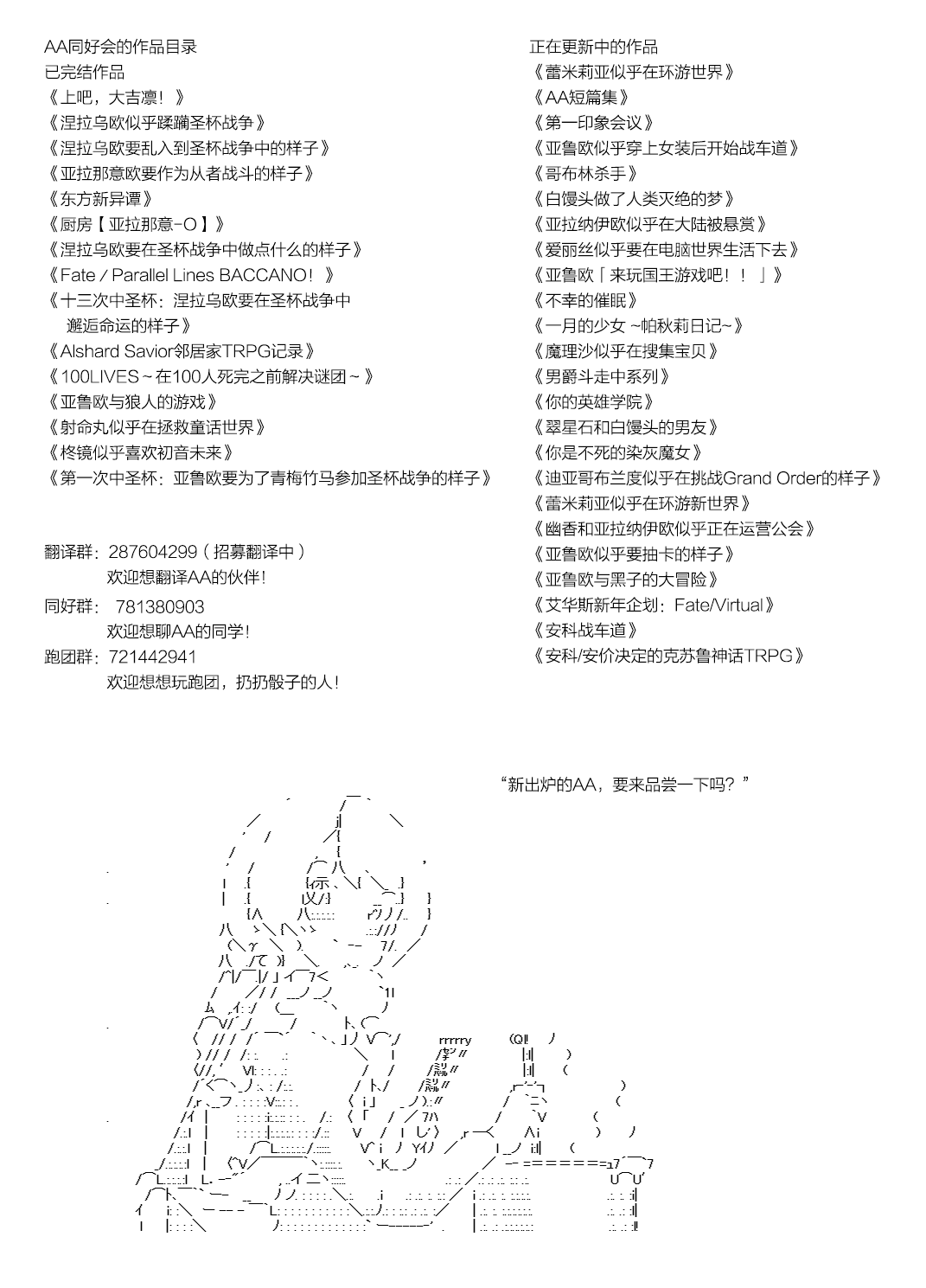 《不死的灰姑娘魔女》漫画最新章节第32话免费下拉式在线观看章节第【33】张图片
