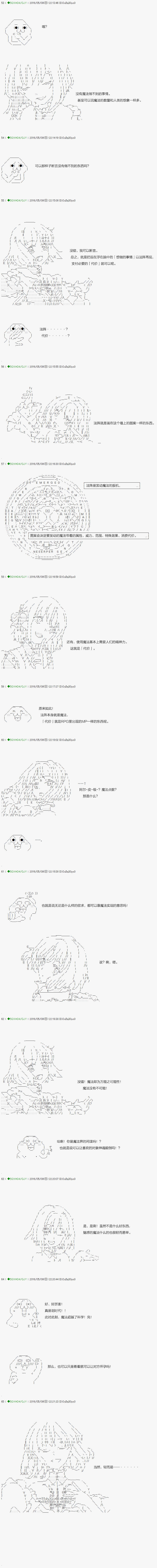 《不死的灰姑娘魔女》漫画最新章节第2话免费下拉式在线观看章节第【2】张图片