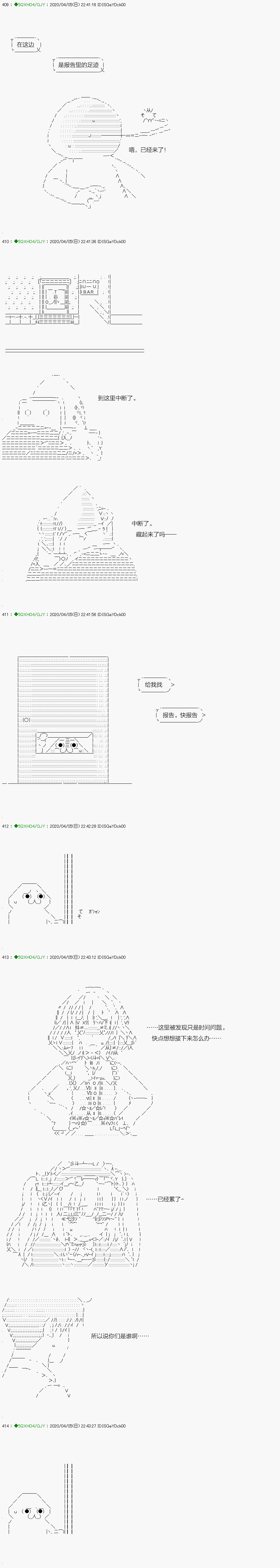 《不死的灰姑娘魔女》漫画最新章节回归篇：12-2话免费下拉式在线观看章节第【3】张图片