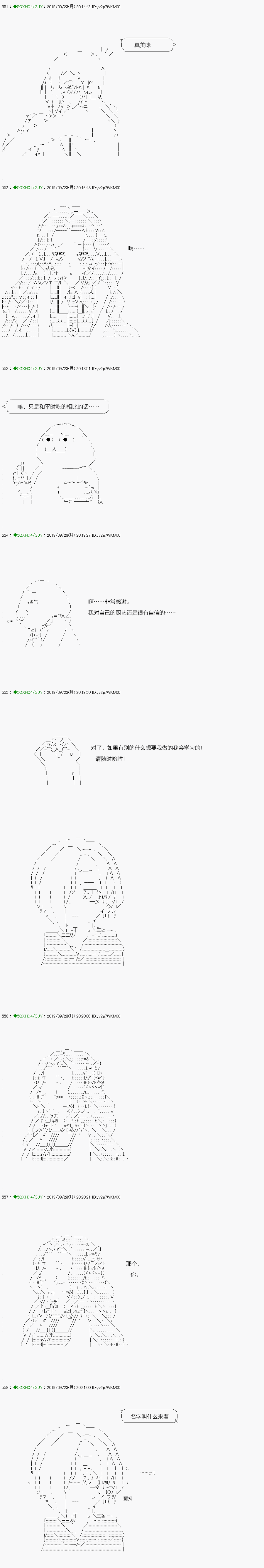 《不死的灰姑娘魔女》漫画最新章节无痛第02话免费下拉式在线观看章节第【6】张图片