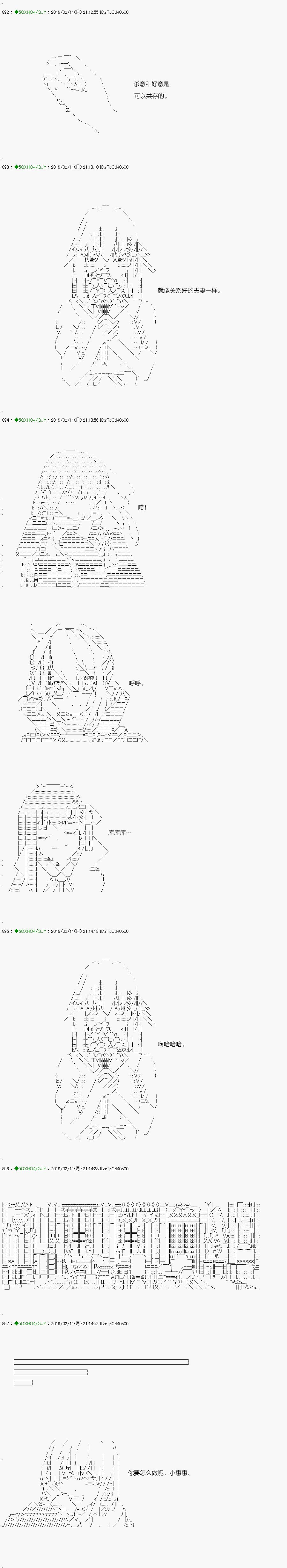 《不死的灰姑娘魔女》漫画最新章节解咒篇：12-2话免费下拉式在线观看章节第【4】张图片