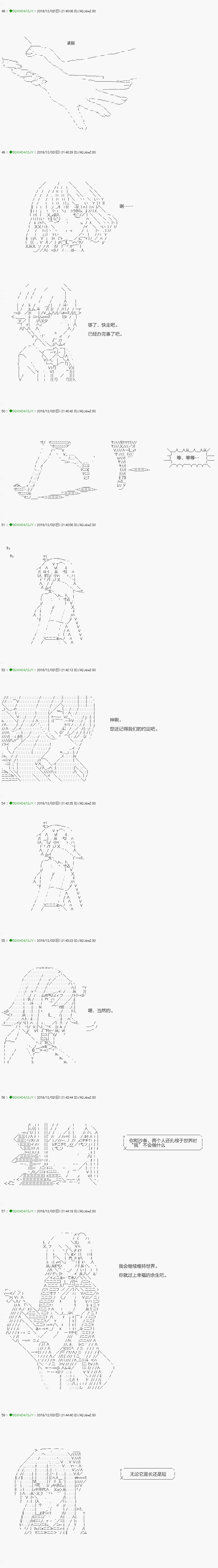 《不死的灰姑娘魔女》漫画最新章节解咒篇：03-1话免费下拉式在线观看章节第【9】张图片