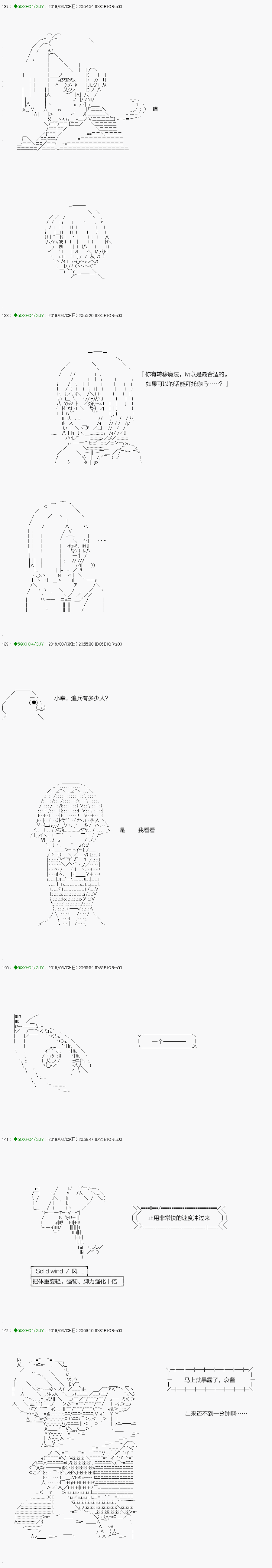 《不死的灰姑娘魔女》漫画最新章节解咒篇：13-1话免费下拉式在线观看章节第【10】张图片