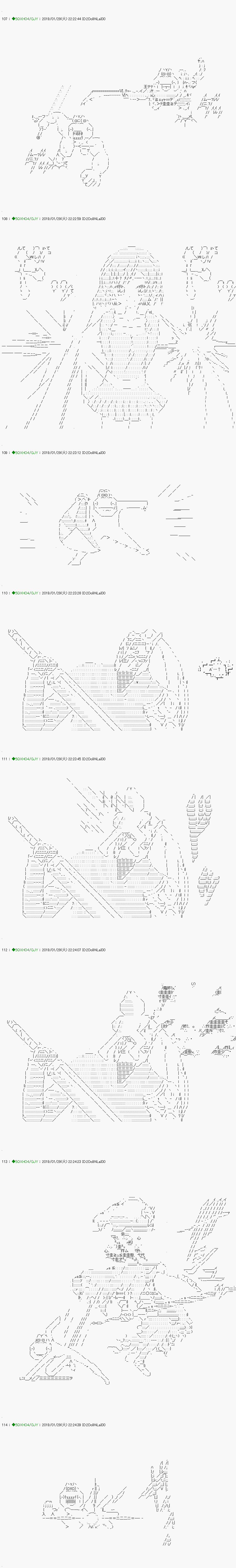 《不死的灰姑娘魔女》漫画最新章节解咒篇：10-1话免费下拉式在线观看章节第【16】张图片