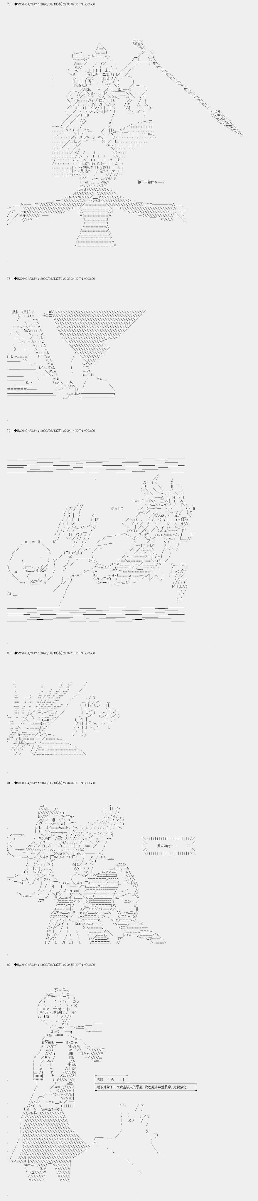 《不死的灰姑娘魔女》漫画最新章节回归篇：17-1话免费下拉式在线观看章节第【9】张图片