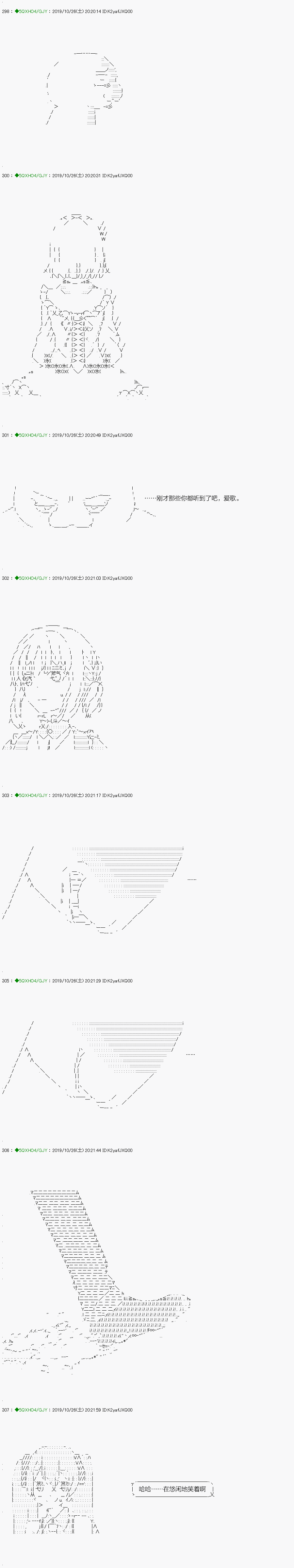 《不死的灰姑娘魔女》漫画最新章节回归篇：03-1话免费下拉式在线观看章节第【8】张图片