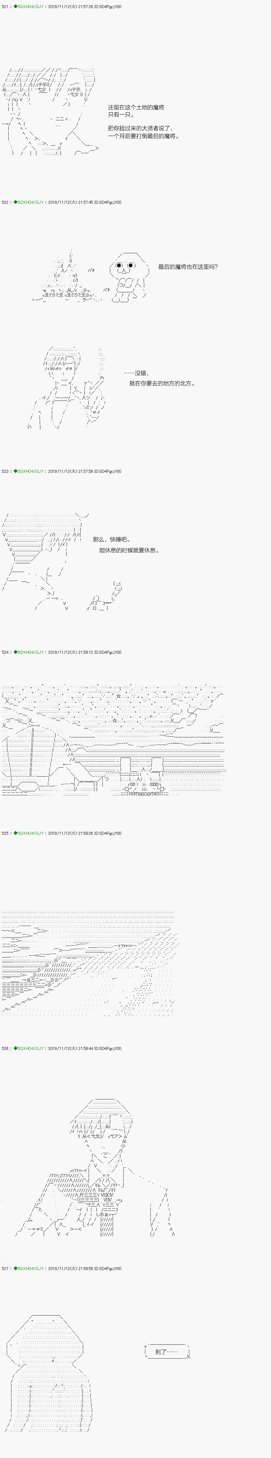 《不死的灰姑娘魔女》漫画最新章节回归篇：06-2话免费下拉式在线观看章节第【17】张图片