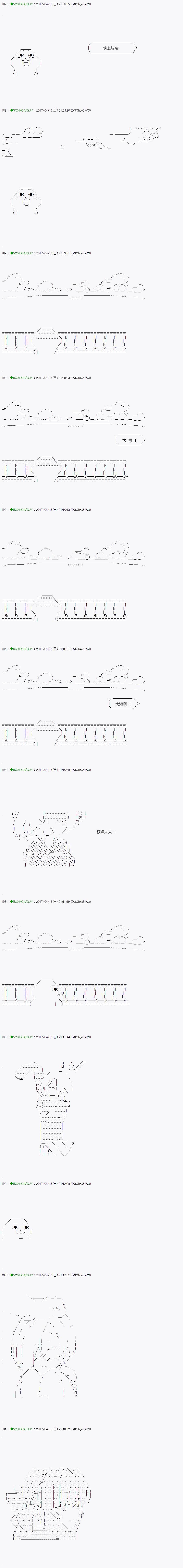 《不死的灰姑娘魔女》漫画最新章节染血第06话免费下拉式在线观看章节第【13】张图片