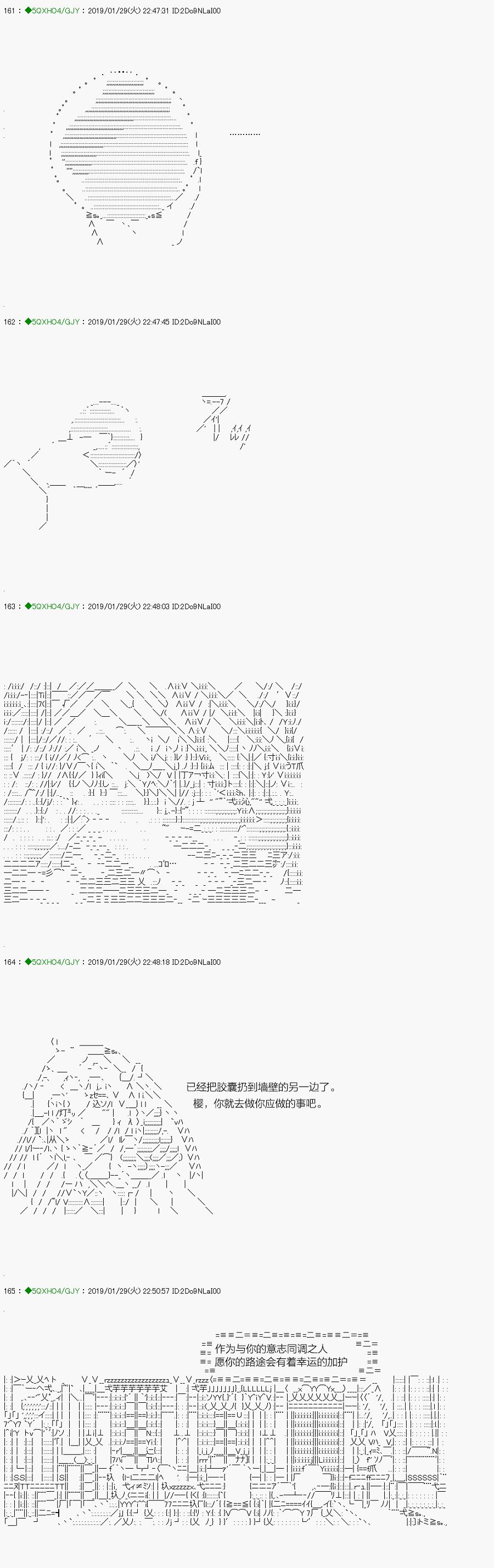 《不死的灰姑娘魔女》漫画最新章节解咒篇：10-2话免费下拉式在线观看章节第【4】张图片