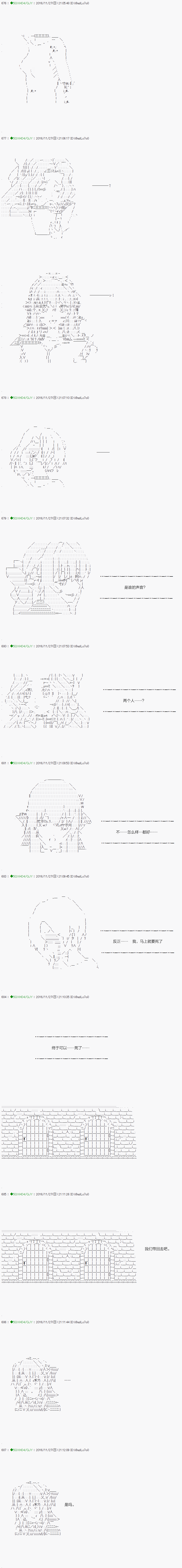 《不死的灰姑娘魔女》漫画最新章节第35.1话免费下拉式在线观看章节第【2】张图片