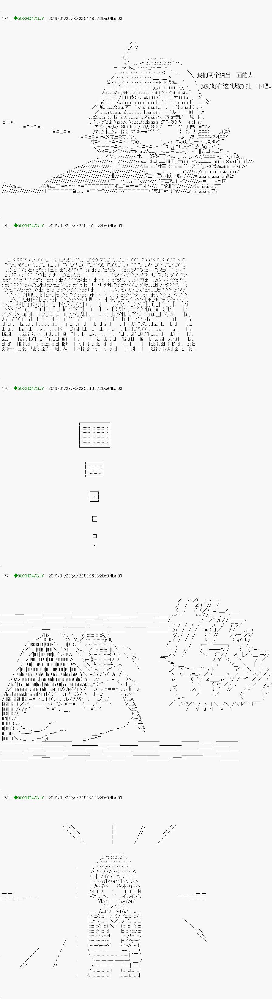 《不死的灰姑娘魔女》漫画最新章节解咒篇：10-2话免费下拉式在线观看章节第【6】张图片