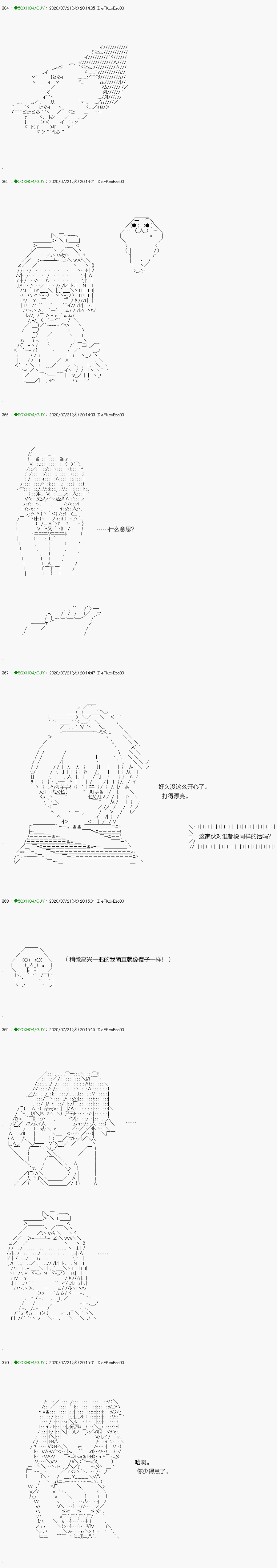 《不死的灰姑娘魔女》漫画最新章节回归篇：15-1话免费下拉式在线观看章节第【7】张图片