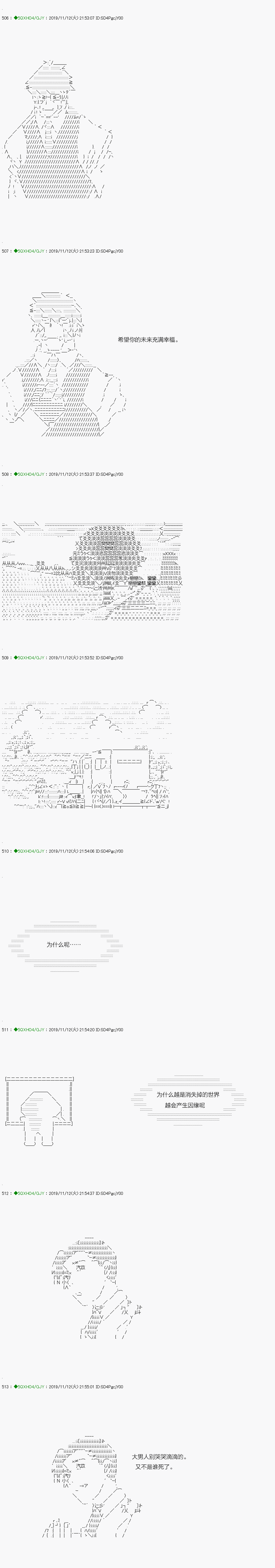 《不死的灰姑娘魔女》漫画最新章节回归篇：06-2话免费下拉式在线观看章节第【15】张图片
