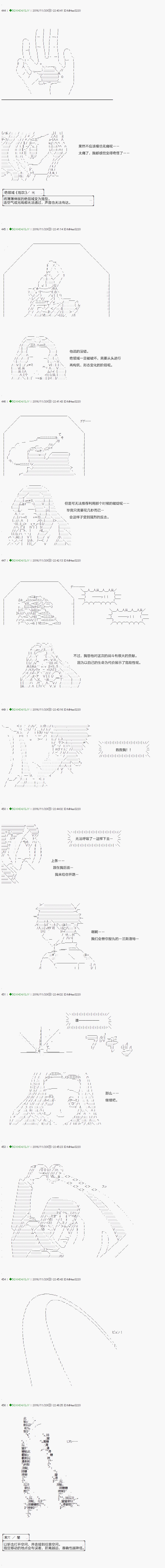 《不死的灰姑娘魔女》漫画最新章节第34话免费下拉式在线观看章节第【12】张图片