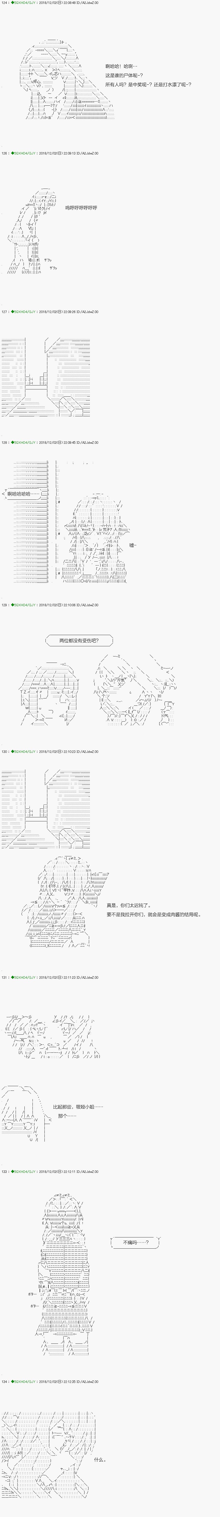 《不死的灰姑娘魔女》漫画最新章节解咒篇：03-2话免费下拉式在线观看章节第【1】张图片