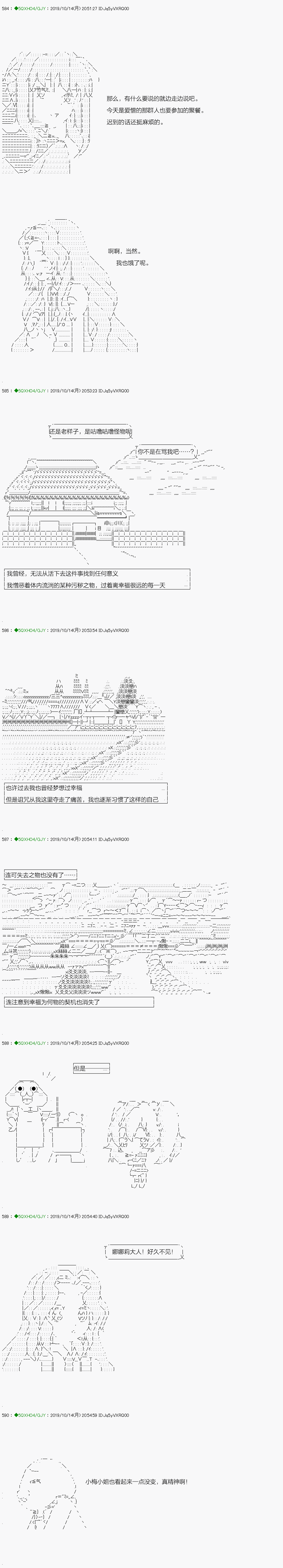 《不死的灰姑娘魔女》漫画最新章节无痛第07话免费下拉式在线观看章节第【18】张图片