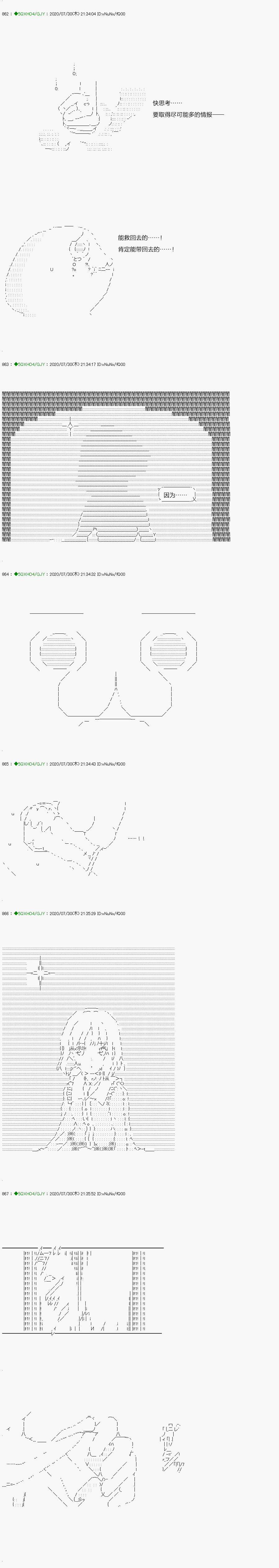 《不死的灰姑娘魔女》漫画最新章节回归篇：16-2话免费下拉式在线观看章节第【13】张图片