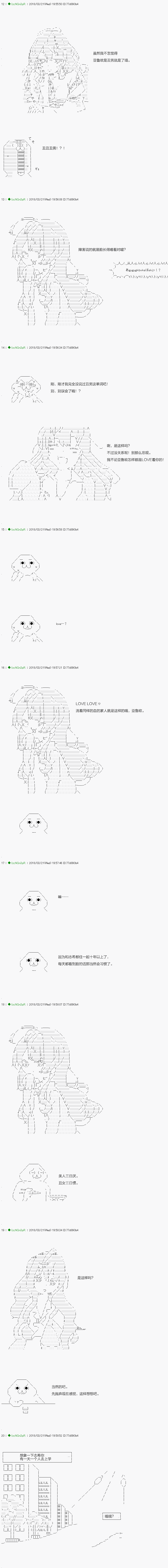 《不死的灰姑娘魔女》漫画最新章节前传：第01话免费下拉式在线观看章节第【3】张图片