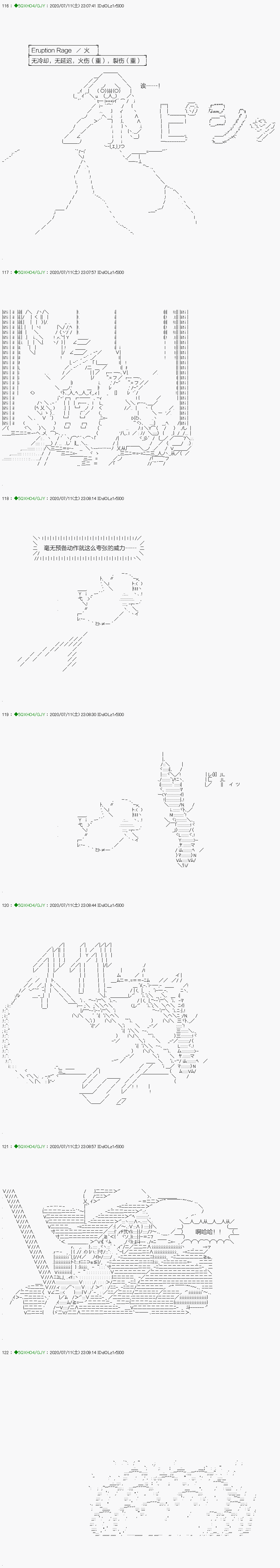 《不死的灰姑娘魔女》漫画最新章节回归篇：14-1话免费下拉式在线观看章节第【15】张图片