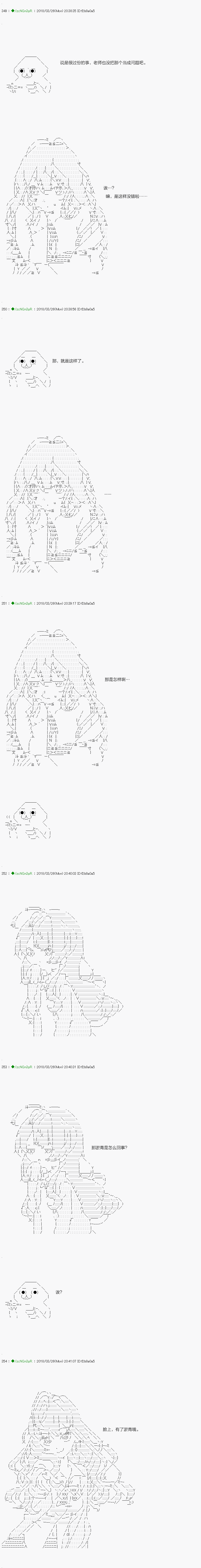 《不死的灰姑娘魔女》漫画最新章节前传：第08话免费下拉式在线观看章节第【3】张图片