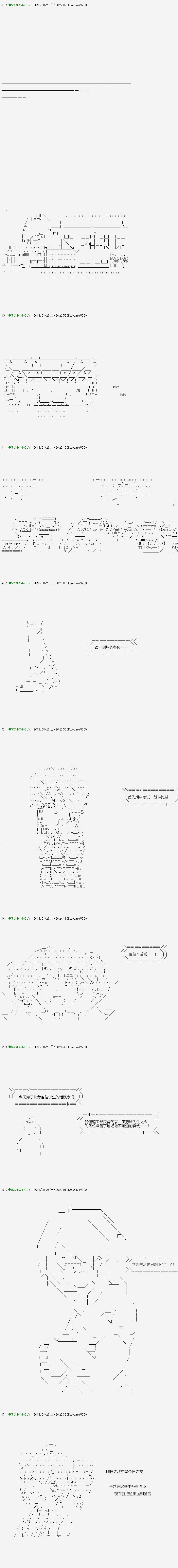 《不死的灰姑娘魔女》漫画最新章节第110.1话免费下拉式在线观看章节第【5】张图片