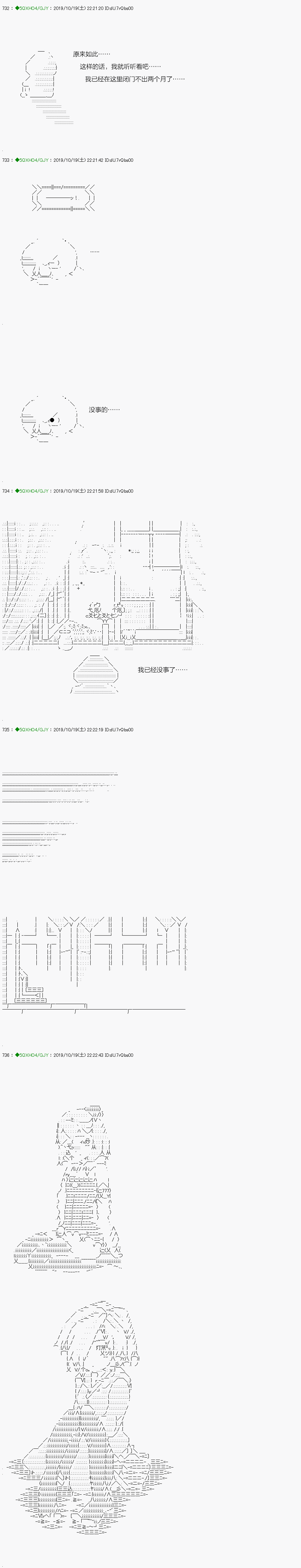 《不死的灰姑娘魔女》漫画最新章节回归篇：01-1话免费下拉式在线观看章节第【6】张图片