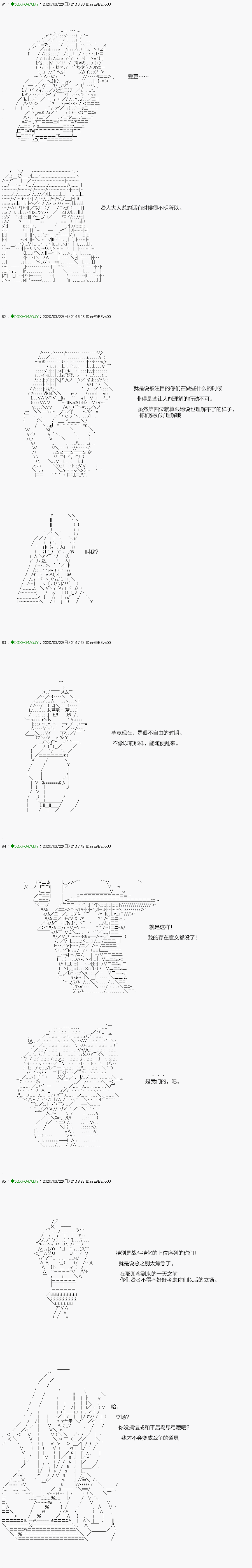 《不死的灰姑娘魔女》漫画最新章节回归篇：11-2话免费下拉式在线观看章节第【2】张图片
