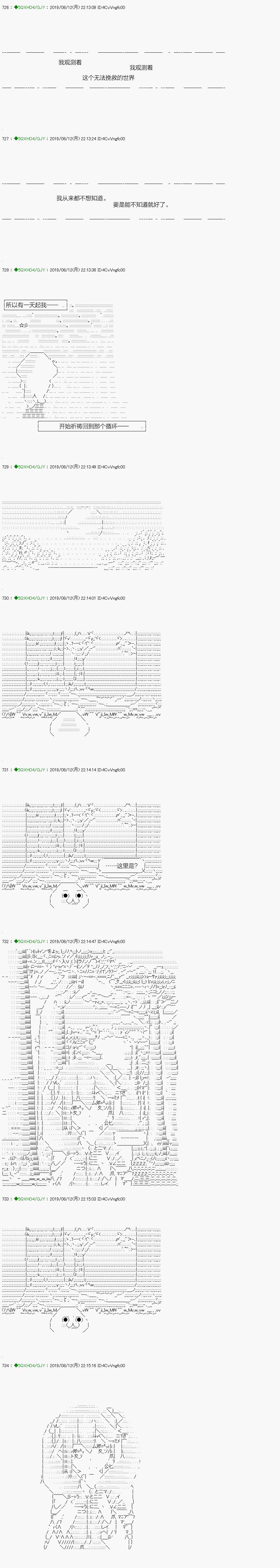 《不死的灰姑娘魔女》漫画最新章节解咒篇：17-2话免费下拉式在线观看章节第【6】张图片