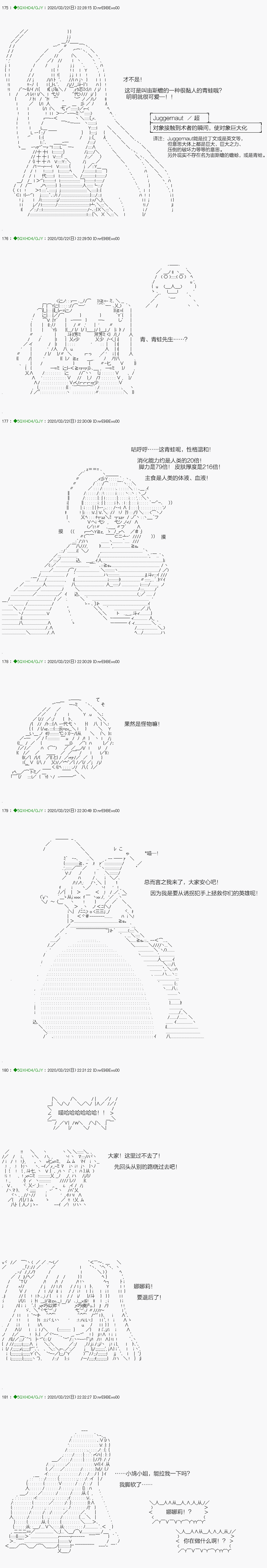 《不死的灰姑娘魔女》漫画最新章节回归篇：11-2话免费下拉式在线观看章节第【17】张图片