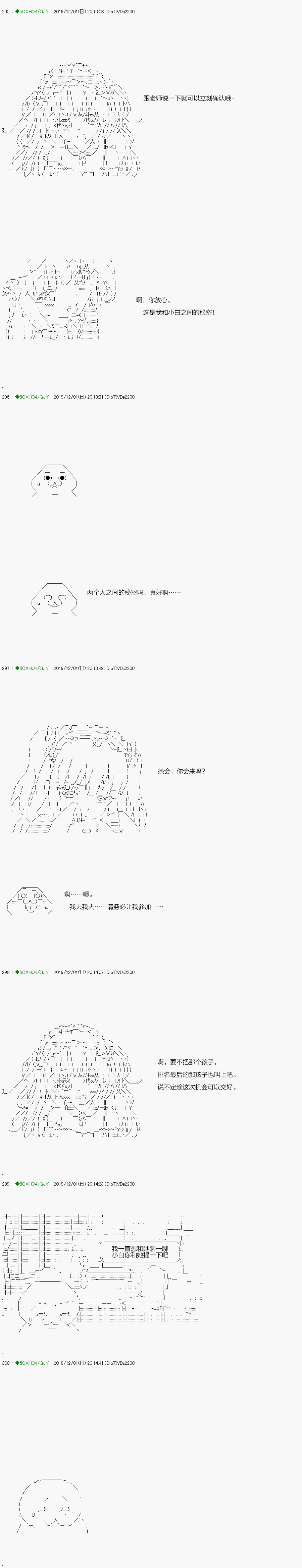 《不死的灰姑娘魔女》漫画最新章节回归篇：09-1话免费下拉式在线观看章节第【5】张图片