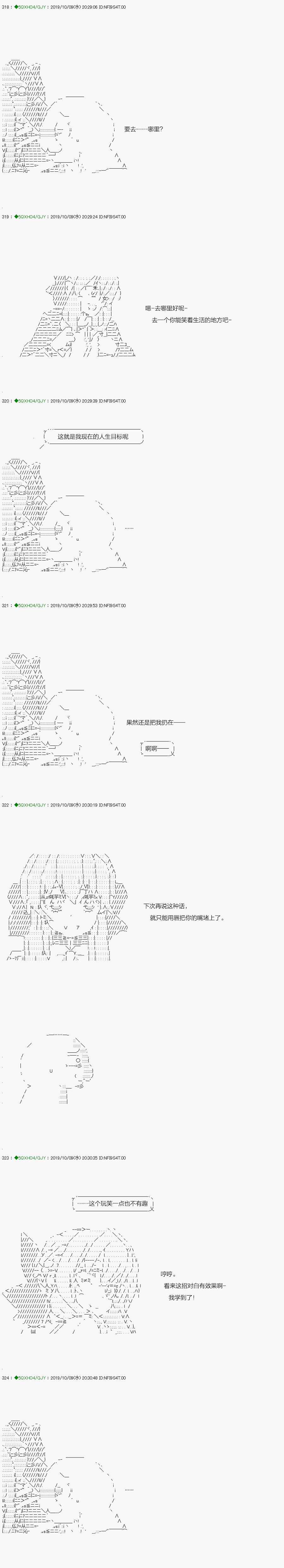 《不死的灰姑娘魔女》漫画最新章节无痛第06话免费下拉式在线观看章节第【14】张图片