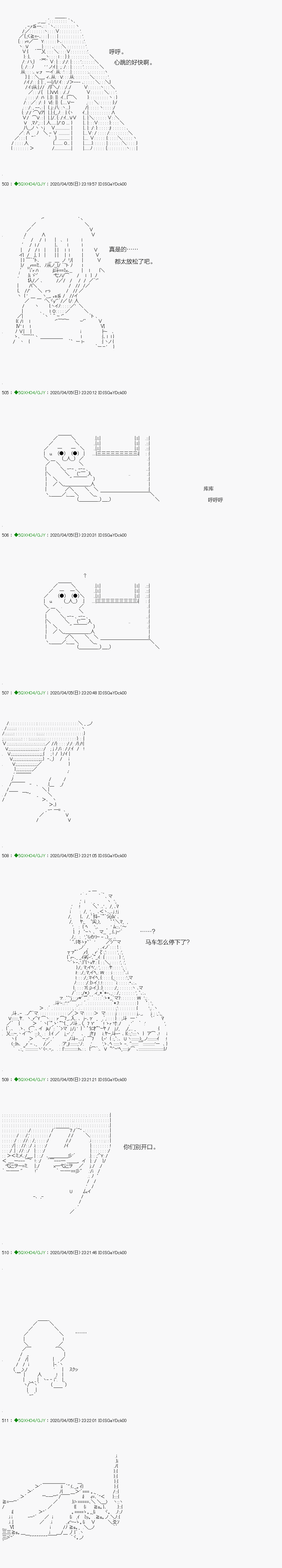 《不死的灰姑娘魔女》漫画最新章节回归篇：12-2话免费下拉式在线观看章节第【17】张图片