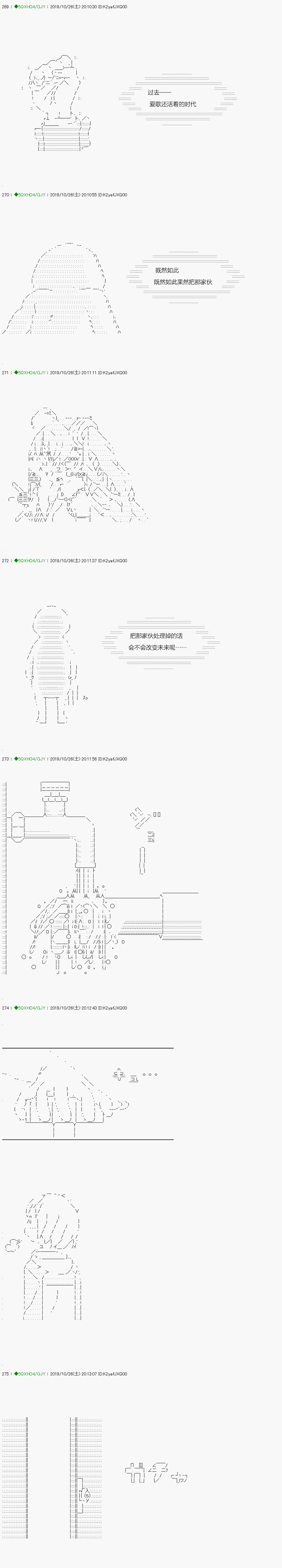 《不死的灰姑娘魔女》漫画最新章节回归篇：03-1话免费下拉式在线观看章节第【4】张图片