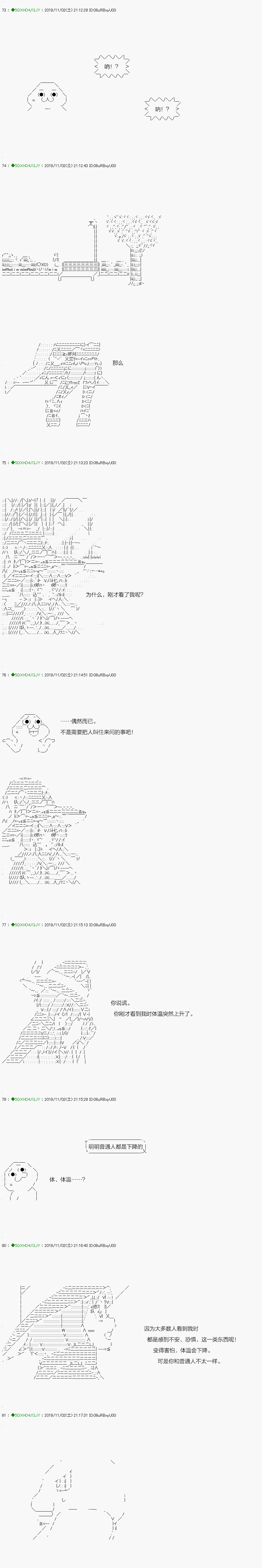 《不死的灰姑娘魔女》漫画最新章节回归篇：05-2话免费下拉式在线观看章节第【4】张图片